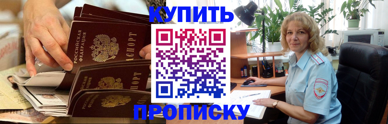 миграционный учет в Кашине